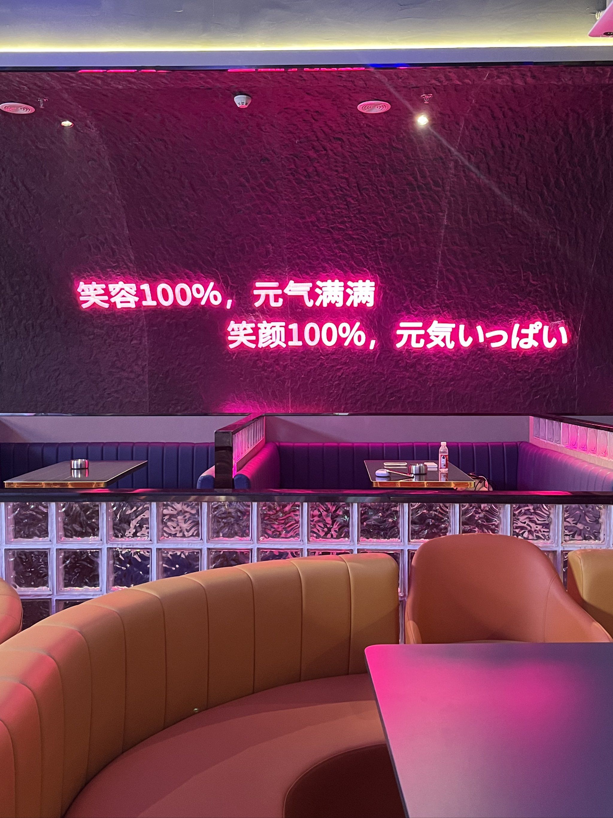 许昌商务ktv定义大揭秘-许昌县ktv预订